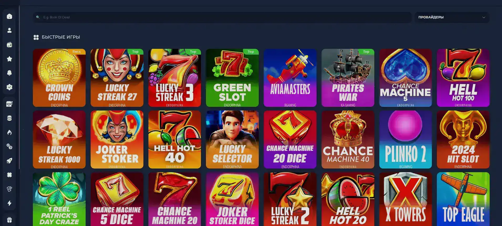 Мобильная версия Bollywood casino на смартфоне